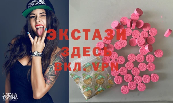 MDMA Premium VHQ Баксан