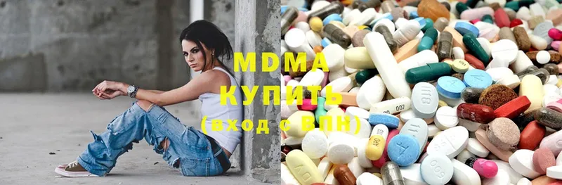 это наркотические препараты  Гурьевск  MDMA Molly 